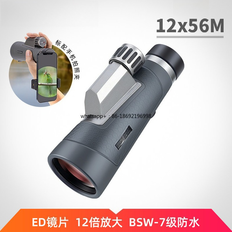 Monocular Night Vision - منظار أحادي العين 12X56ED عالي القوة
