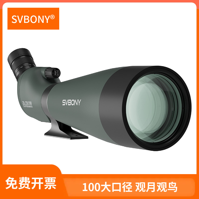 منظار أحادي العين لمراقبة الطي - مراجعة Monocular Night Vision وسعره